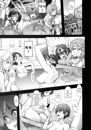 Onna Yuusha no Tabi 4 Yoru no Machi no Onna Boukensha - Page 5