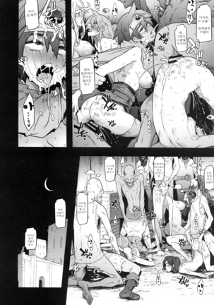 Onna Yuusha no Tabi 4 Yoru no Machi no Onna Boukensha Page #28