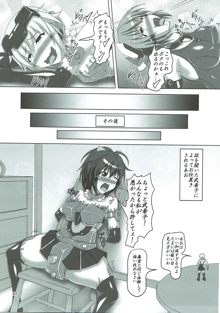 油のついた手でプラモを組んではいけない