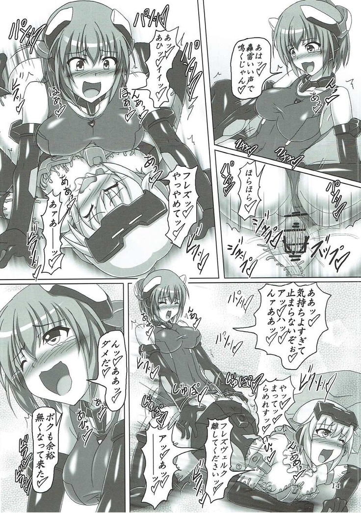 油のついた手でプラモを組んではいけない