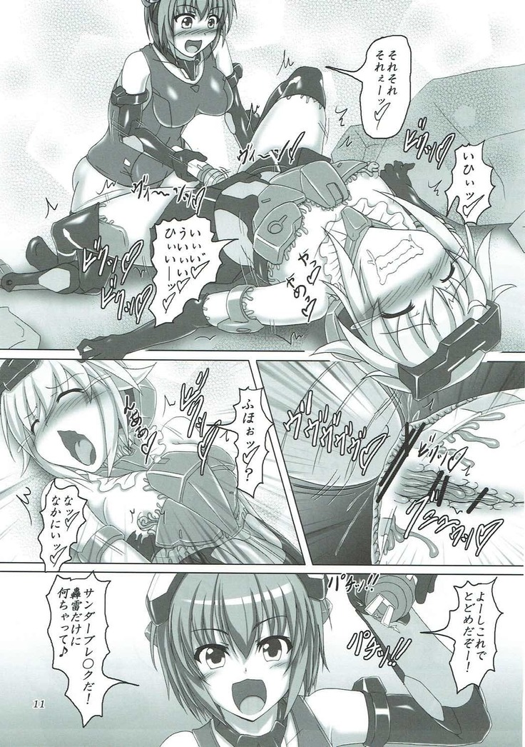 油のついた手でプラモを組んではいけない