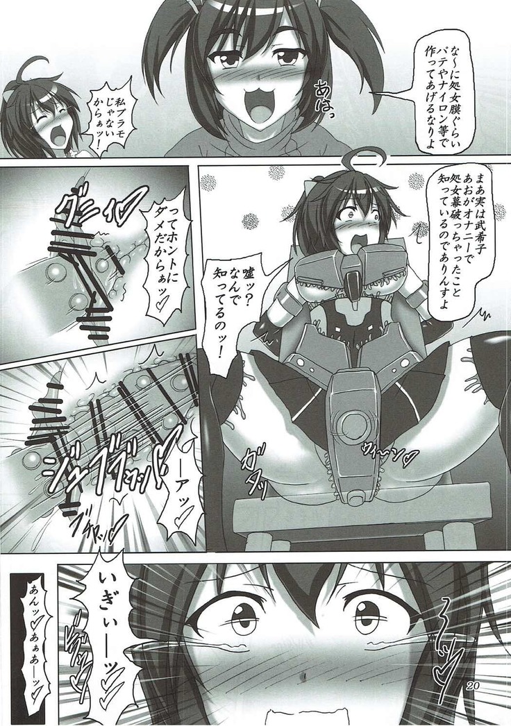 油のついた手でプラモを組んではいけない