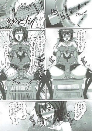 油のついた手でプラモを組んではいけない Page #21