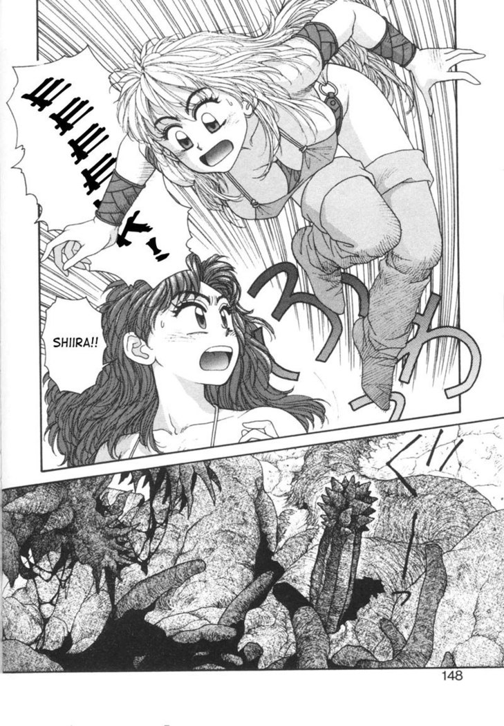 Purinsesu Kuesuto Saga CH9