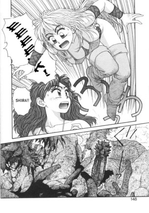 Purinsesu Kuesuto Saga CH9 Page #12