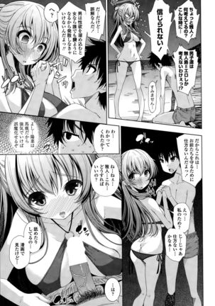COMIC Penguin Celeb 2015-10 Page #45