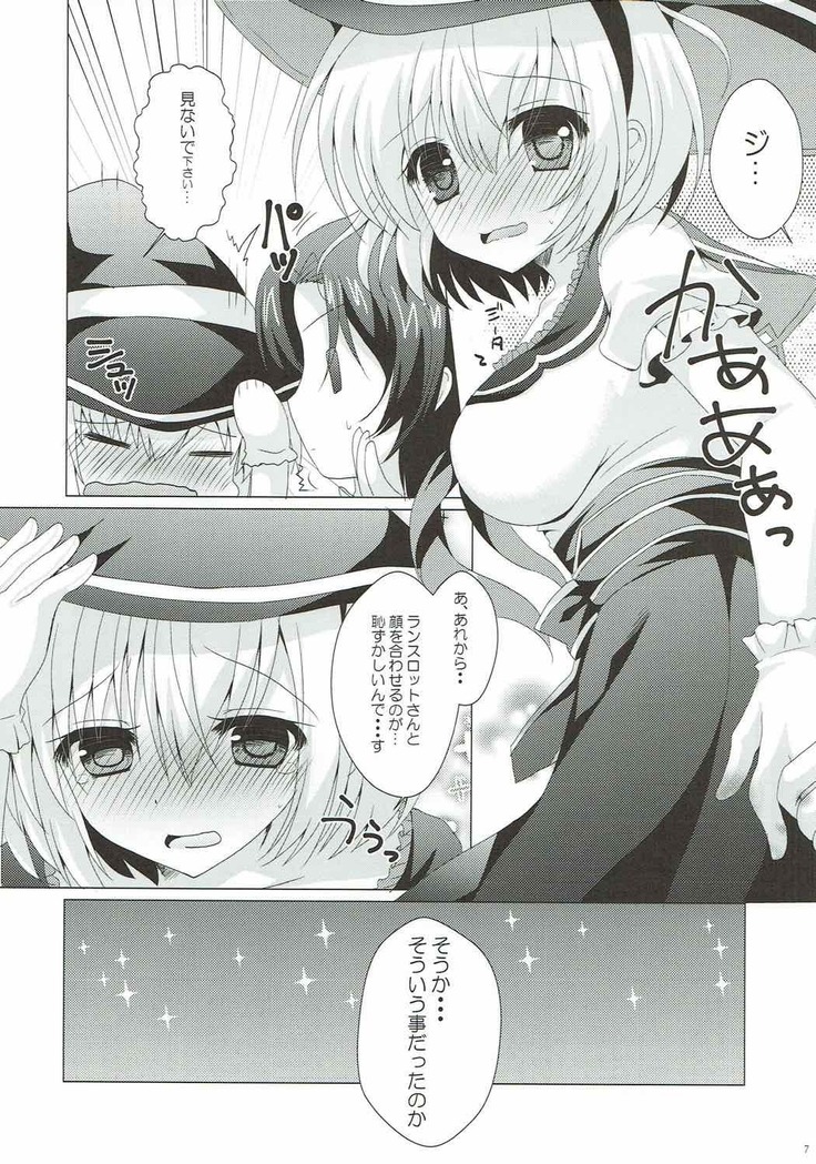 Itoshi no Aoi Kimi