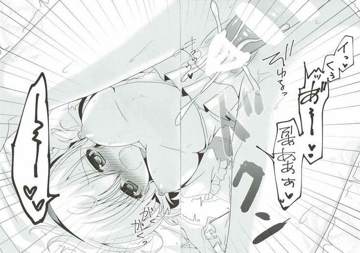 Itoshi no Aoi Kimi