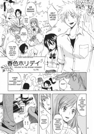 Syunsyoku Holiday - Page 2