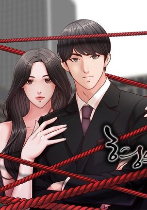 哥哥的秘书   Chapter 11-15 Page #1