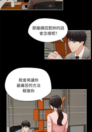 哥哥的秘书   Chapter 11-15