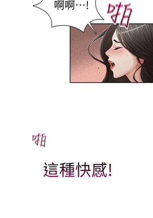 哥哥的秘书   Chapter 11-15 Page #74