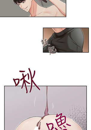 哥哥的秘书   Chapter 11-15 Page #81