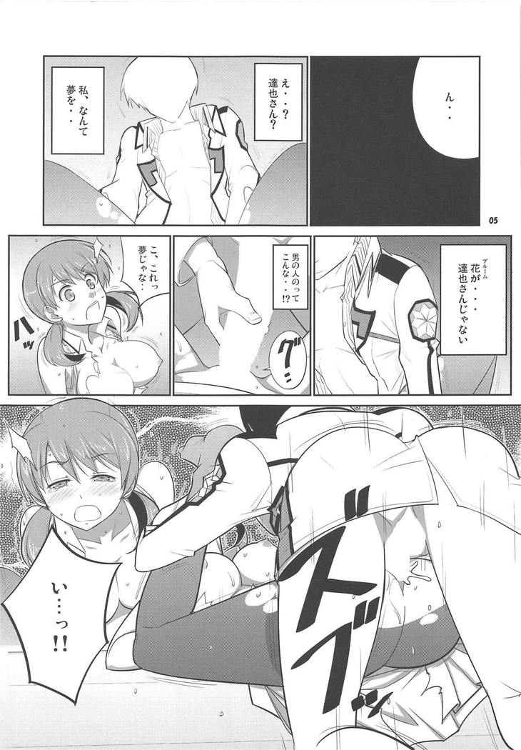 ZAZAS