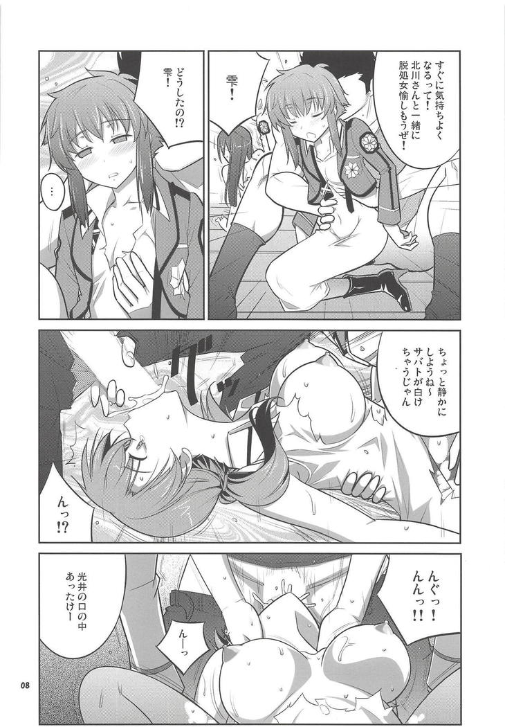ZAZAS