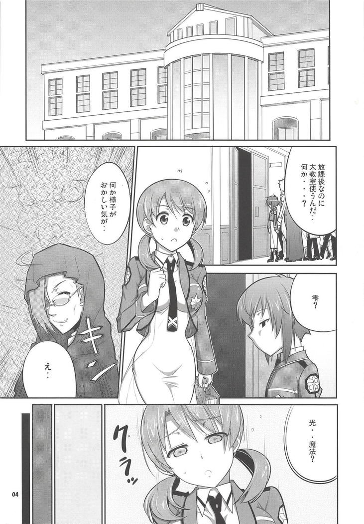 ZAZAS