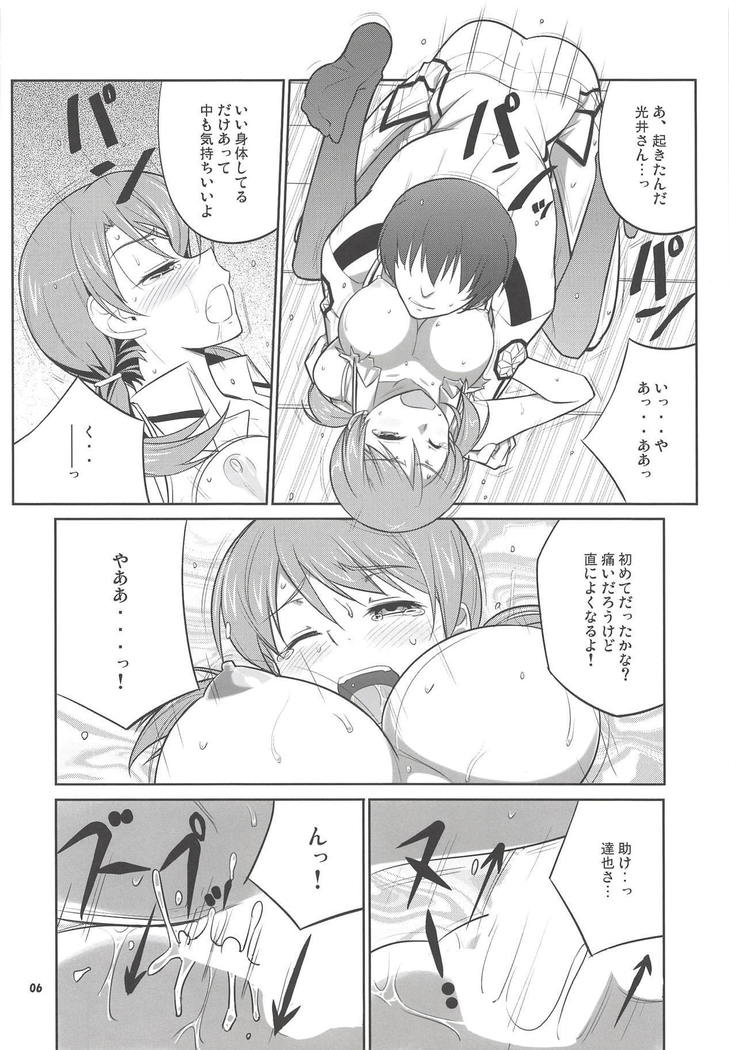 ZAZAS