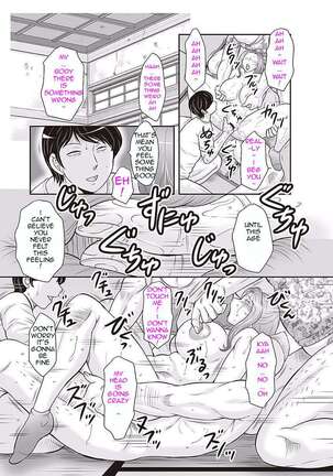 Midaragami Seinaru Jukujo ga Mesubuta Ika no Nanika ni Ochiru made LQ - Page 47