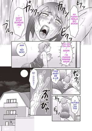 Midaragami Seinaru Jukujo ga Mesubuta Ika no Nanika ni Ochiru made LQ - Page 143