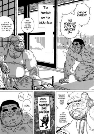 The Mountain and the White Sake - Page 2
