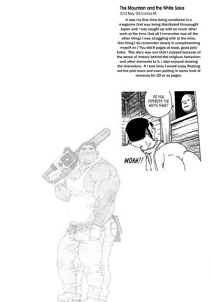 The Mountain and the White Sake Page #1