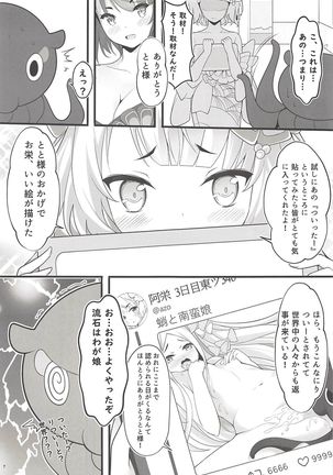 Image 5218854