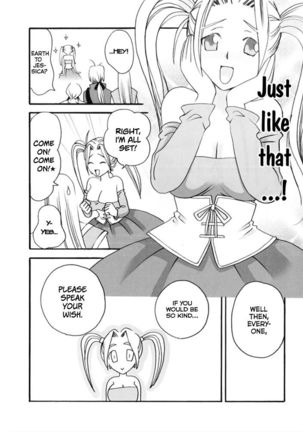 Jessica-jou no Yuuutsu | Lady Jessica's Melancholy Page #16