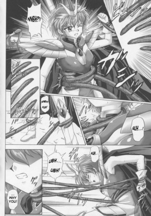 RayEarth - Centris 2 Page #20