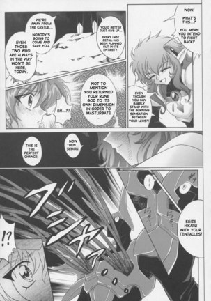 RayEarth - Centris 2 Page #19