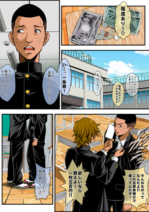 Shin Youmuin no Ossan 2 Page #30