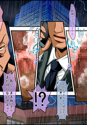 Shin Youmuin no Ossan 2 Page #65