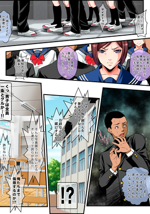 Shin Youmuin no Ossan 2 Page #33