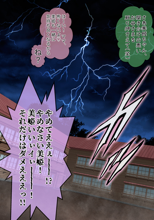 Shin Youmuin no Ossan 2 Page #42