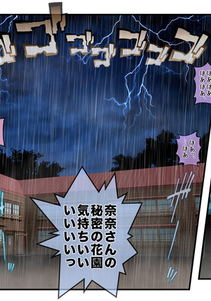 Shin Youmuin no Ossan 2 Page #51
