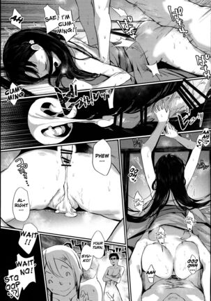 Midarezaki Kyootome =CKC= Page #18