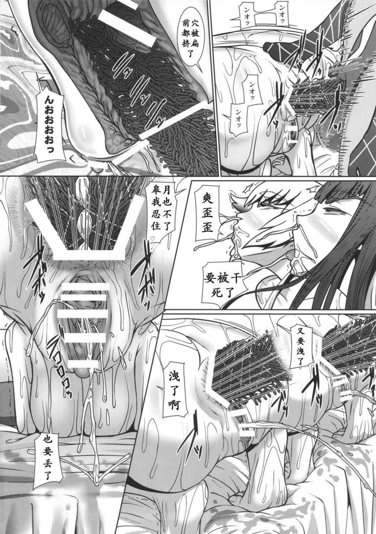 Futari no Kyuujitsu | 母女的休沐日