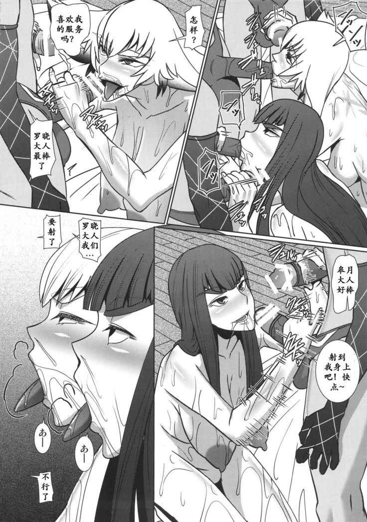 Futari no Kyuujitsu | 母女的休沐日