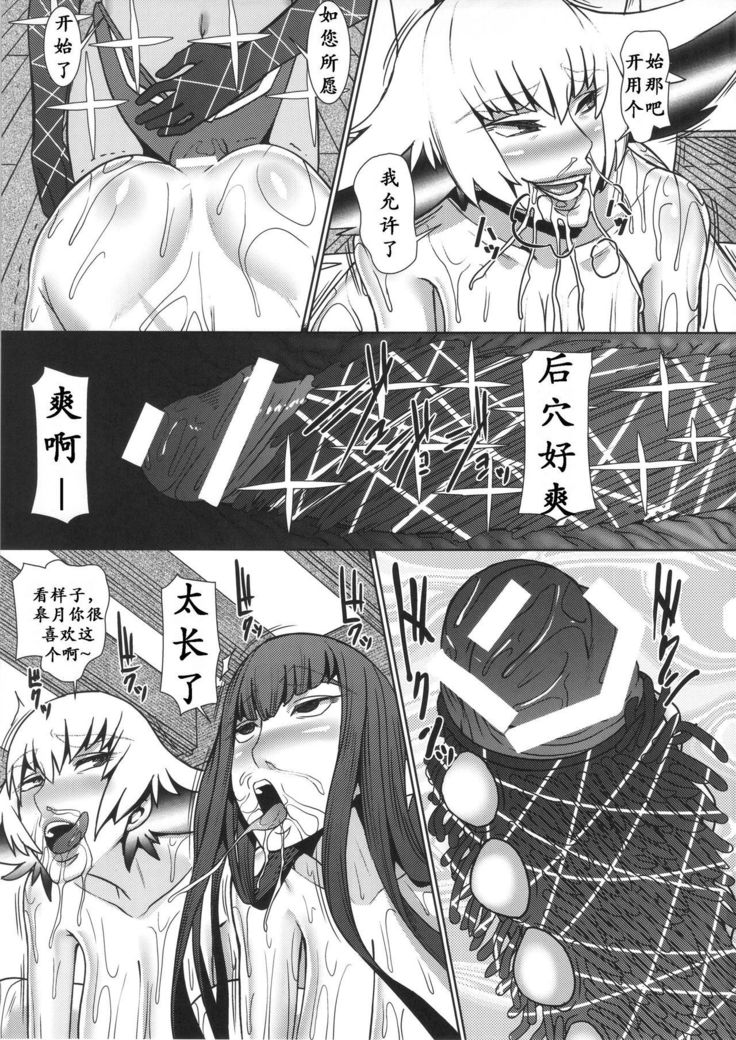 Futari no Kyuujitsu | 母女的休沐日