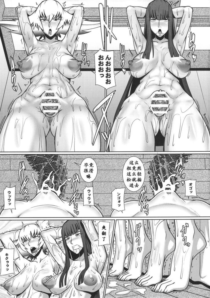 Futari no Kyuujitsu | 母女的休沐日