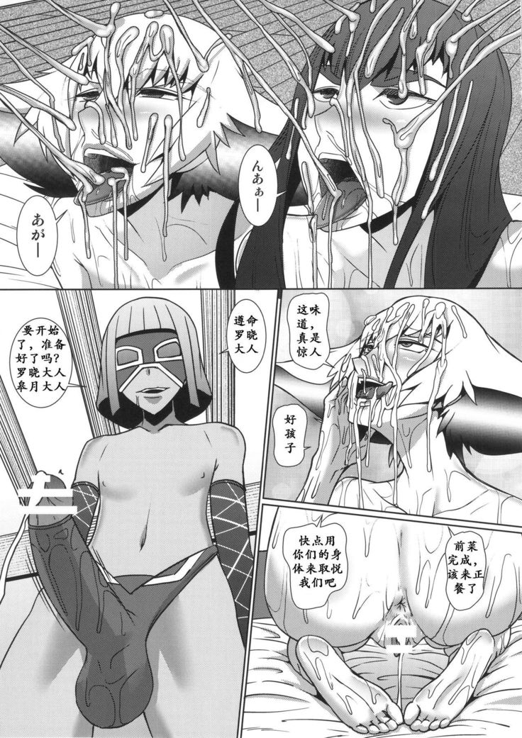 Futari no Kyuujitsu | 母女的休沐日