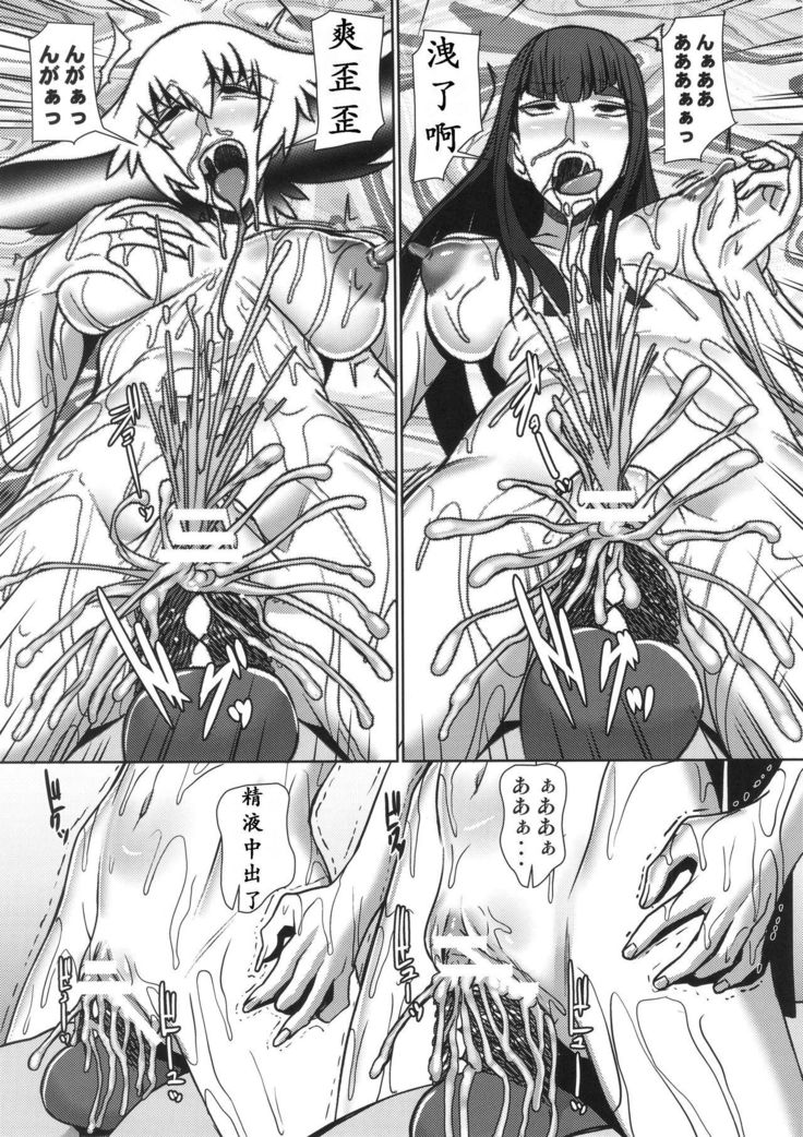 Futari no Kyuujitsu | 母女的休沐日
