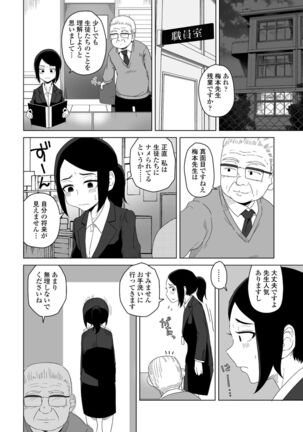 COMIC Penguin Club 2022-02 Page #278