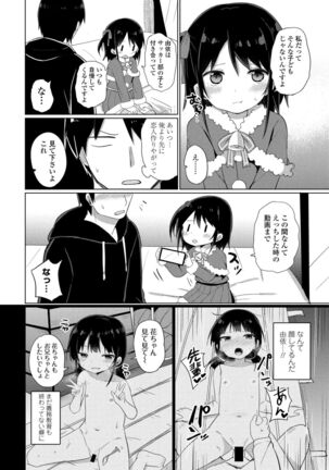 COMIC Penguin Club 2022-02 Page #158