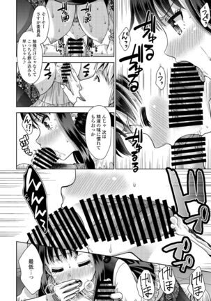 COMIC Penguin Club 2022-02 Page #264