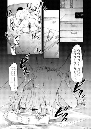 COMIC Penguin Club 2022-02 Page #186