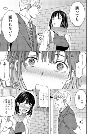 COMIC Penguin Club 2022-02 Page #35