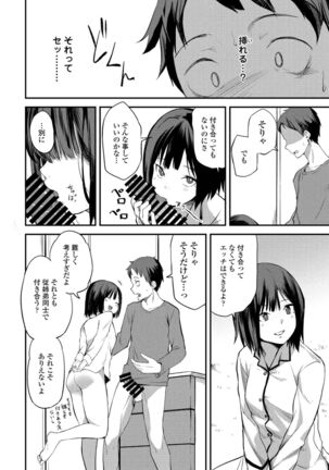 COMIC Penguin Club 2022-02 Page #122