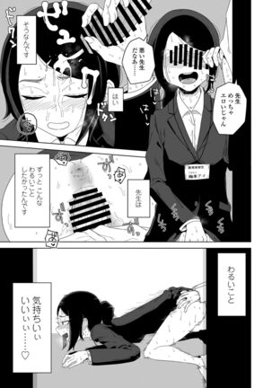 COMIC Penguin Club 2022-02 Page #295