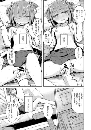 COMIC Penguin Club 2022-02 Page #329