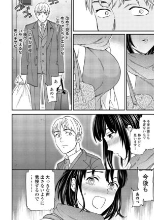 COMIC Penguin Club 2022-02 Page #28
